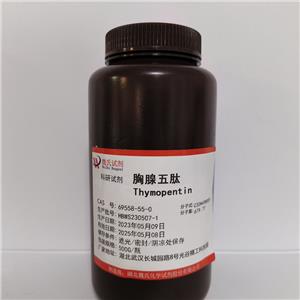胸腺五肽-69558-55-0