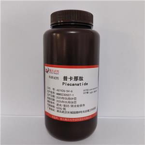 普卡那肽-467426-54-6