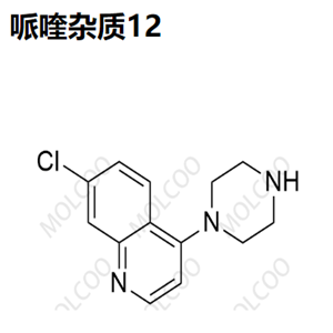 哌喹杂质12    	837-52-5   	C13H14ClN3  