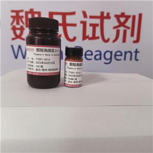 醋酸胸腺肽β4—77591-33-4