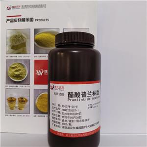 醋酸普兰林肽,Pramlintide Acetate