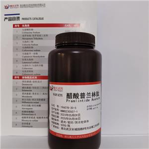 醋酸普兰林肽,Pramlintide Acetate