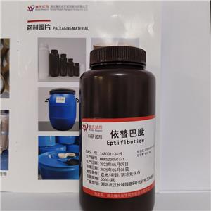 依替巴肽,Eptifibatide Acetate