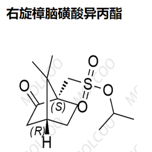 右旋樟脑磺酸异丙酯   247078-58-6  C13H22O4S 