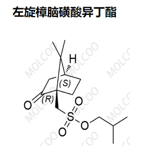 左旋樟脑磺酸异丁酯  C14H24O4S 
