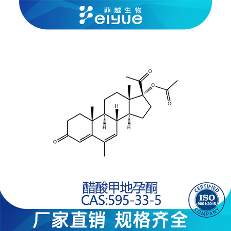 醋酸甲地孕酮,Megestrolacetate