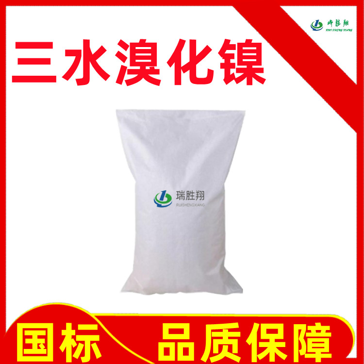 三水溴化镍,Nickel(II) bromide trihydrate