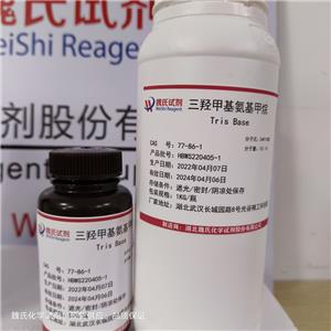 氨丁三醇—77-86-1
