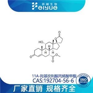 11A-羟基坎利酮丙烯酸甲酯