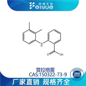 1-环丙基-2-(2-氟苯基)乙酮,Cyclopropyl2-fluorobenzylketone