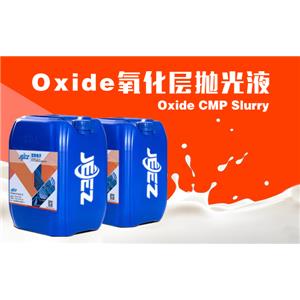 吉致電子JEEZ氧化層拋光液 /半導(dǎo)體拋光液/氧化物化學(xué)機(jī)械拋光液