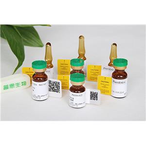 牛膝皂苷I，51161-58-1，川牛膝补充检测方所使用对照品