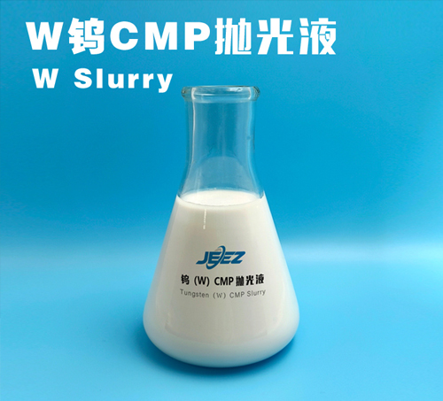 吉致JEEZ 鎢拋光液/W CMP Slurry/W 拋光液/半導體研磨液