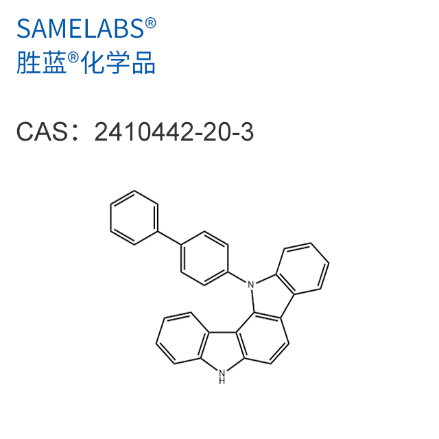 12-([1,1′-联苯]-4-基)-5,12-二氢-吲哚并[3,2-A]咔唑,Indolo[3,2-c]carbazole, 12-[1,1'-biphenyl]-4-yl-5,12-dihydro-