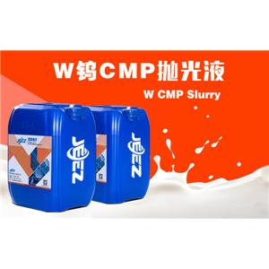 吉致JEEZ 鎢拋光液/W CMP Slurry/W 拋光液/半導體研磨液