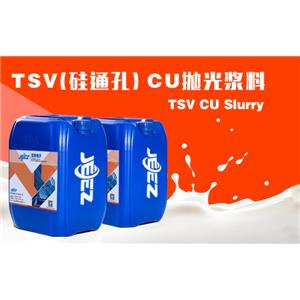 吉致電子JEEZ TSV CMP CU Slurry 銅化學(xué)機(jī)械拋光液