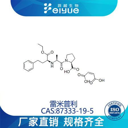 雷米普利,Ramipril