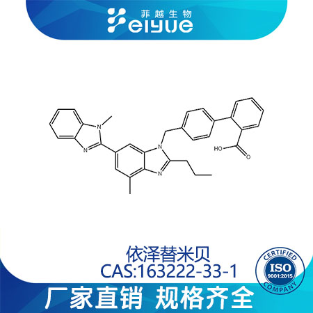 依澤替米貝,Ezetimibe