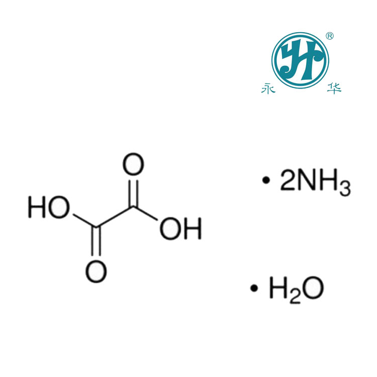 一水合草酸铵AR,Ammonium oxalate monohydrate