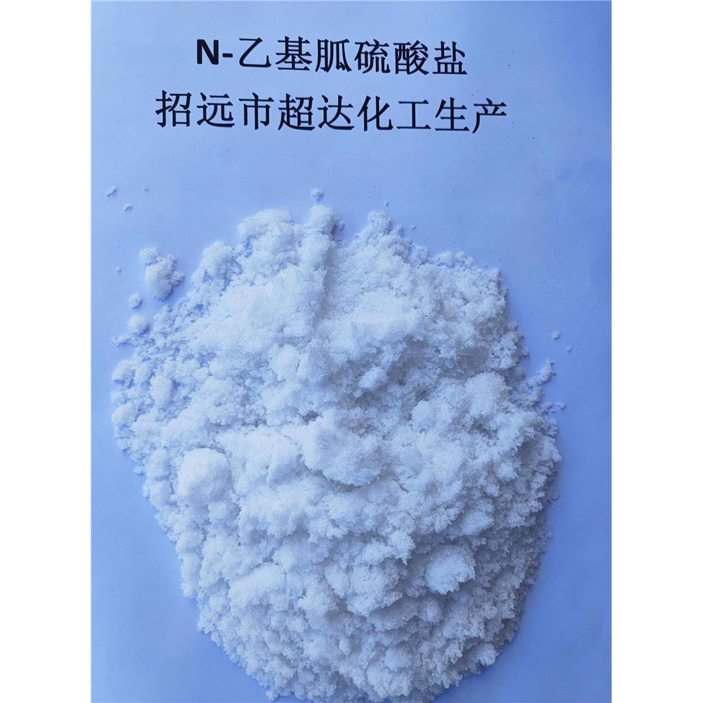 N-乙基胍硫酸盐,N-Ethylguanidinium sulfate