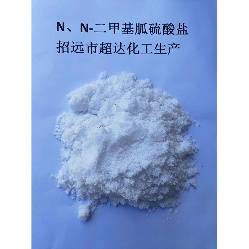 N.N二甲基胍硫酸盐,1.1-DiMethylguanidine Sulfate(2:1)