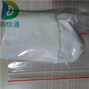 馬來酸奧拉替尼;奧拉替尼馬來酸鹽,Oclacitinib Maleate