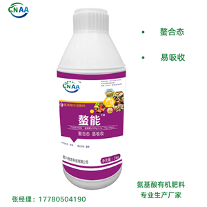 螯能,Amino Acid Water Soluble Fertilzer (CaMg )