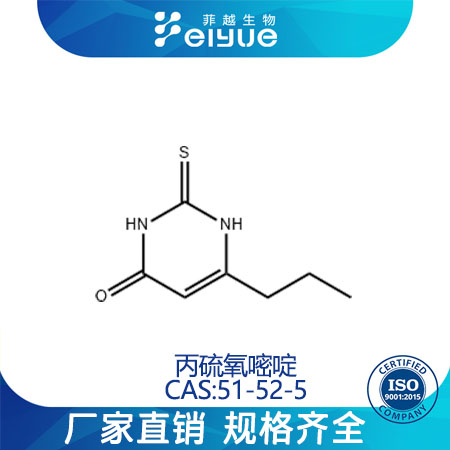 丙硫氧嘧啶,Propylthiouracil