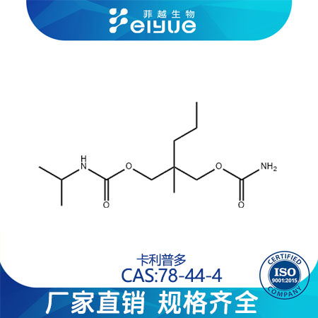 卡利普多,Carisoprodol