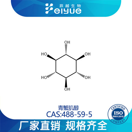 青蟹肌醇,SCYLLO-INOSITOL