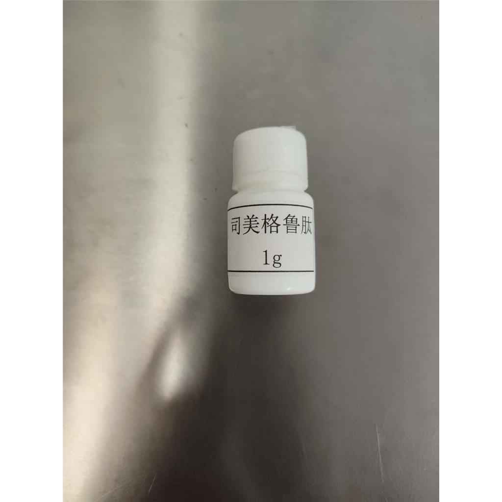 索瑪魯肽,Semaglutide