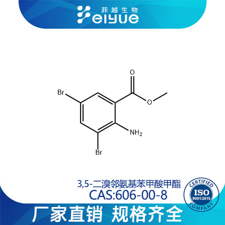 3,5-二溴鄰氨基苯甲酸甲酯,Methyl2-amino-3,5-dibromobenzoate