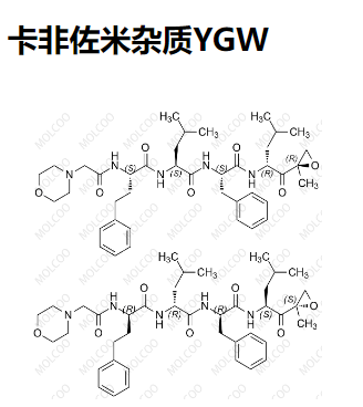 卡非佐米杂质YGW,Carfilzomib Impurity YGW