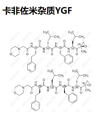 卡非佐米杂质YGF,Carfilzomib Impurity YGF