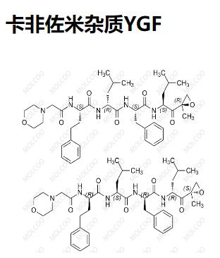 卡非佐米雜質(zhì)YGF,Carfilzomib Impurity YGF