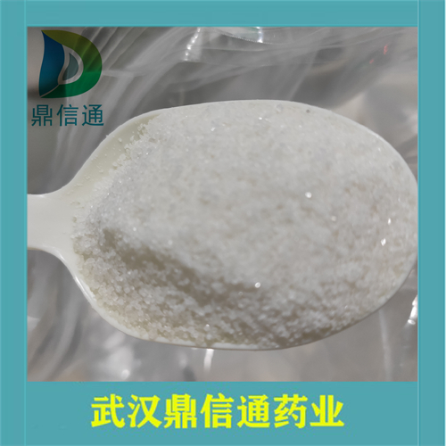 頭孢唑啉鈉,Cefazolin sodium