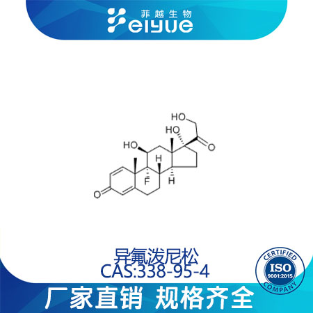 异氟泼尼松,Isoflupredone