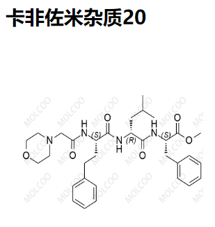 卡非佐米杂质20,Carfilzomib Impurity 20