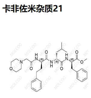 卡非佐米杂质21,Carfilzomib Impurity 21