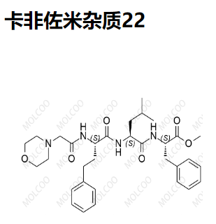 卡非佐米杂质22,Carfilzomib Impurity 22