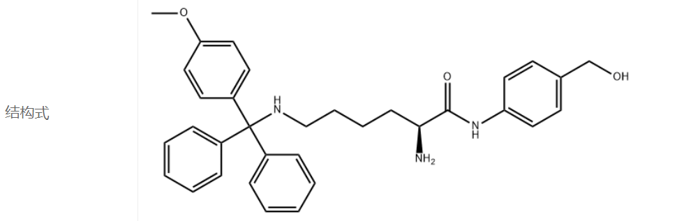 Hexanamide, 2-amino-N-[4-(hydroxymethyl)phenyl]-6-[[(4-methoxyphenyl)diphenylmethyl]amino]-, (2S)-,Hexanamide, 2-amino-N-[4-(hydroxymethyl)phenyl]-6-[[(4-methoxyphenyl)diphenylmethyl]amino]-, (2S)-