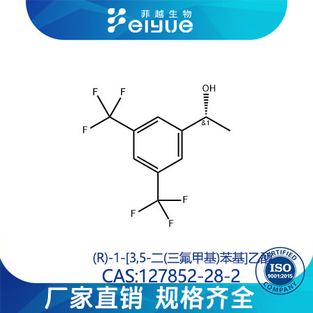 (R)-1-[3,5-二(三氟甲基)苯基]乙醇,(R)-1-[3,5-Bis(trifluoromethyl)phenyl]ethanol