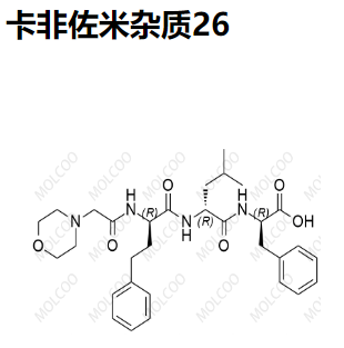 卡非佐米杂质26,Carfilzomib Impurity 26