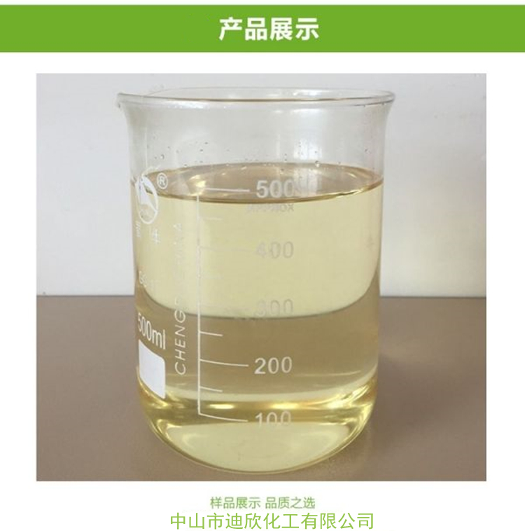 甲基苯基硫醚;茴香硫醚,Thioanisole