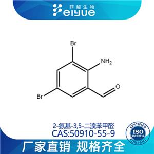 2-氨基-3,5-二溴苯甲醛原料99%高纯粉--菲越生物