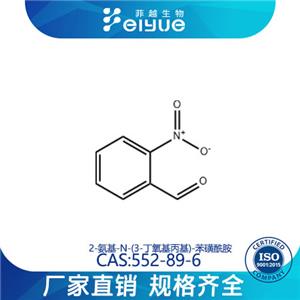 2-氨基-N-(3-丁氧基丙基)-苯磺酰胺原料99%高纯粉--菲越生物