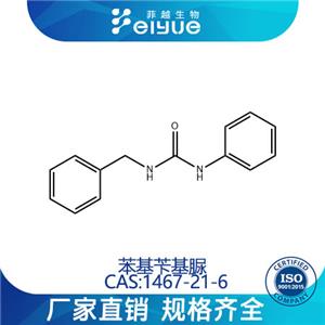 苯基苄基脲,Urea,N-phenyl-N