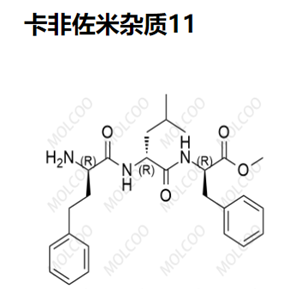 卡非佐米杂质11,Carfilzomib Impurity 11