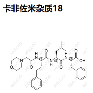 卡非佐米杂质18,Carfilzomib Impurity 18