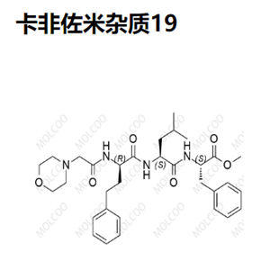 卡非佐米杂质19   C32H44N4O6 